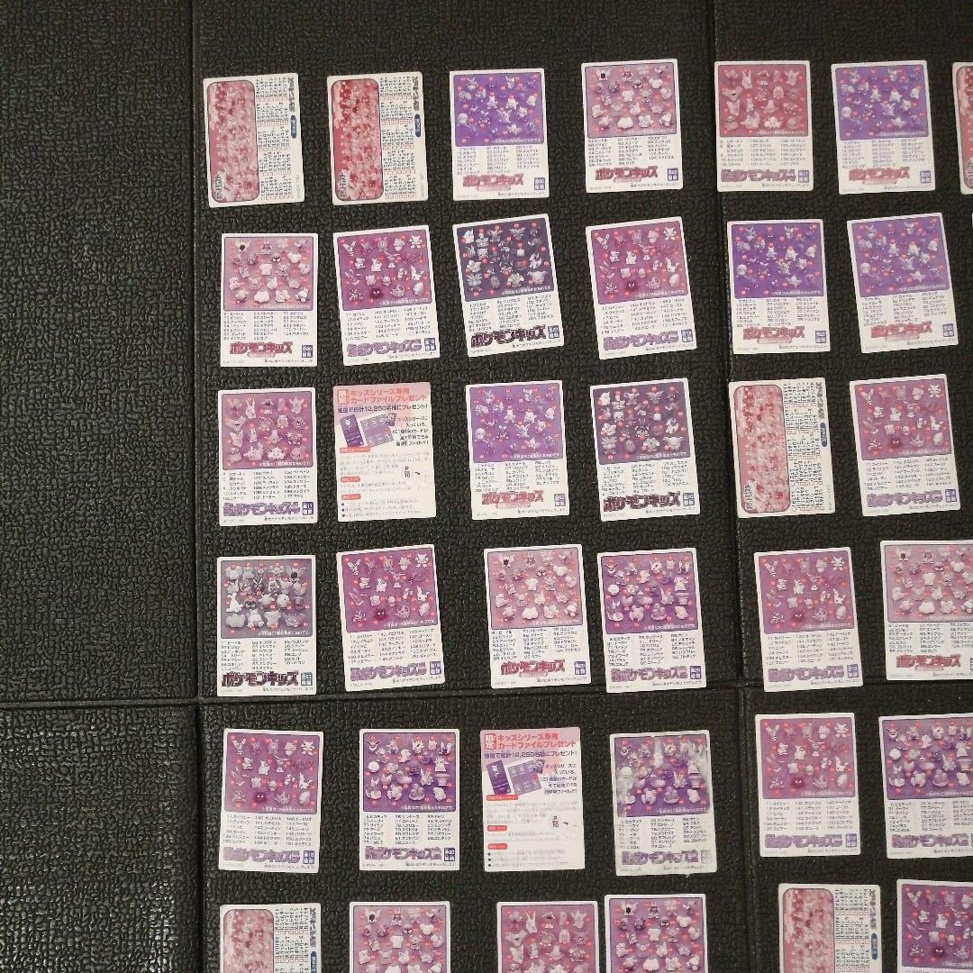 ポケモンキッズカード 60枚セット