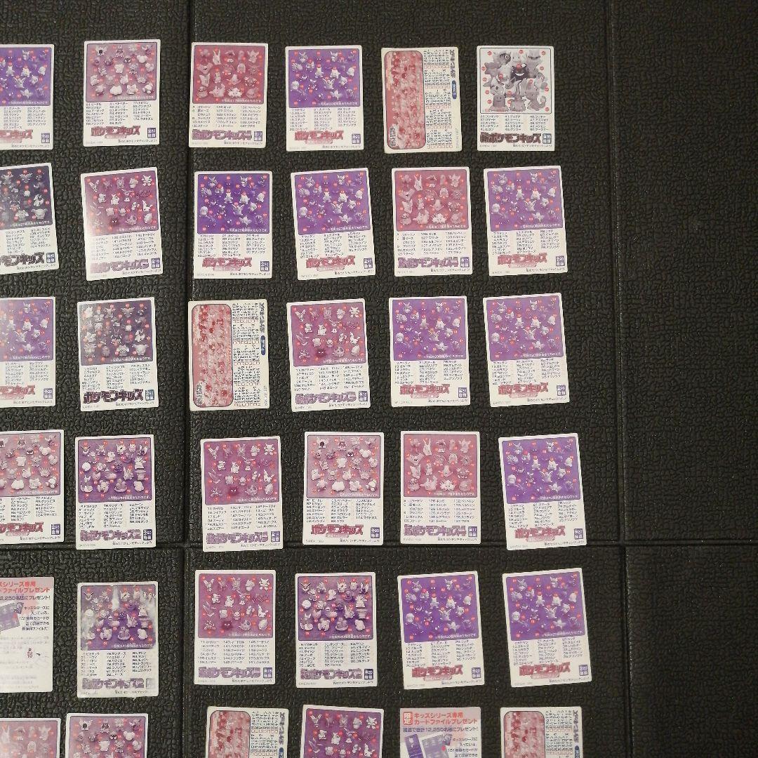 ポケモンキッズカード 60枚セット