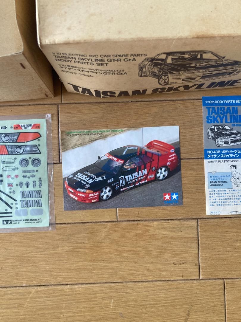 タミヤ TAISAN SKYLINE スペアボディ 当時物 AXIA デカール付
