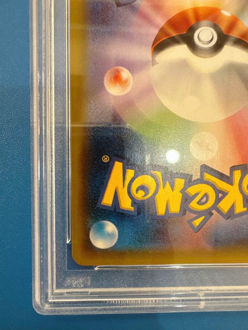 【早い者勝ち】 PSA9 帽子 リーリエ SR SM1M 066/060