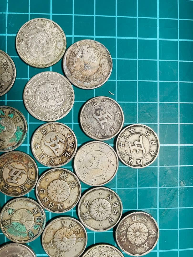 モ*ー様 古銭　日本貨幣　竜5銭銀貨　白銅貨　20銭銀貨　10銭銀貨　まとめ売り