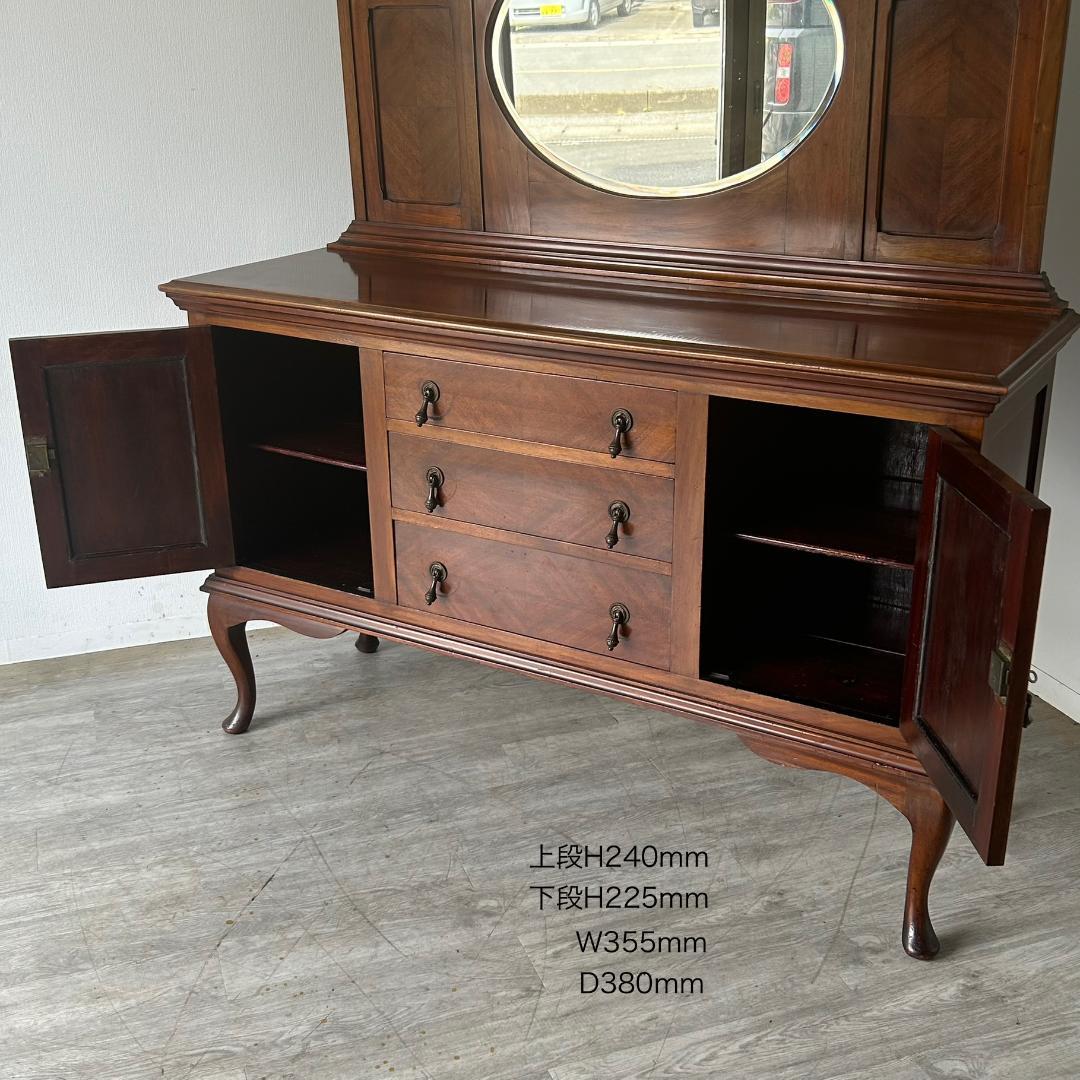 イギリス アンティーク 家具 ミラーバックサイドボード 1930年頃 610A