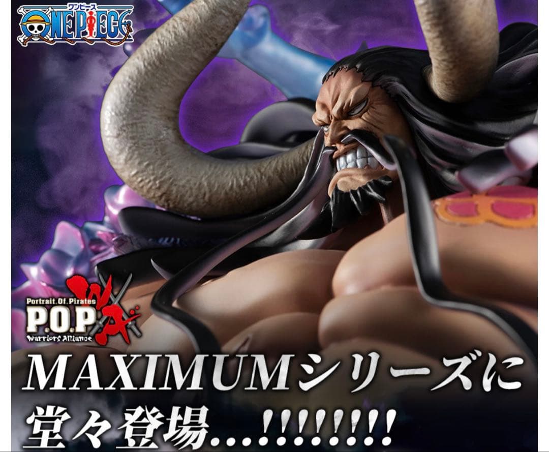 Takuya Bustamante　百獣のカイドウ　初期版【新品未開封品】