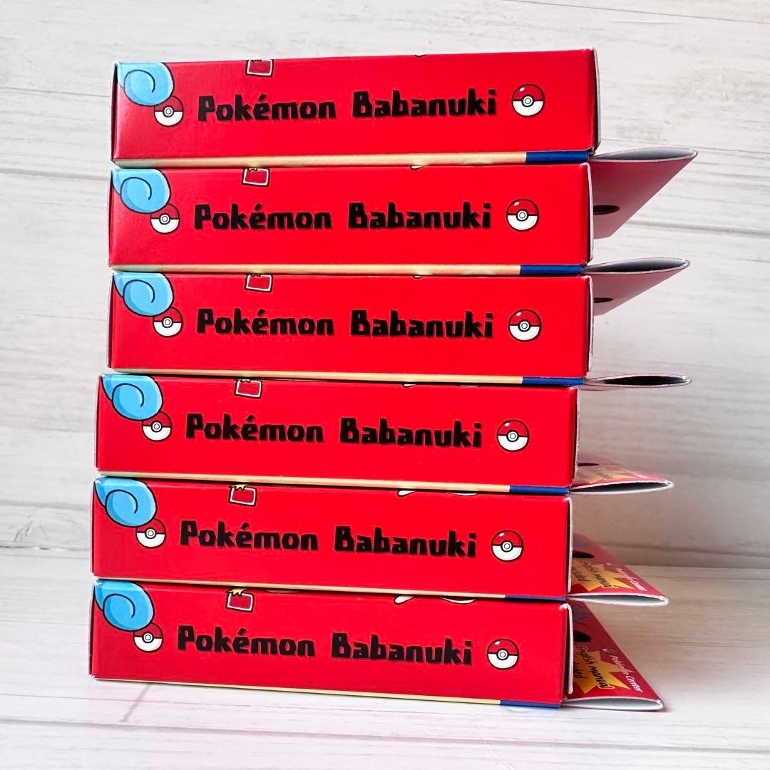 即日発送 新品未開封ポケモンババ抜き赤 6個セット ポケモンセンター