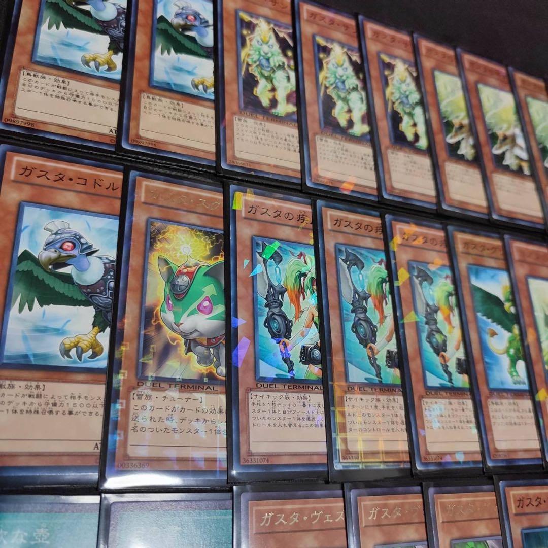 遊戯王　ガスタ　本格構築デッキ　36