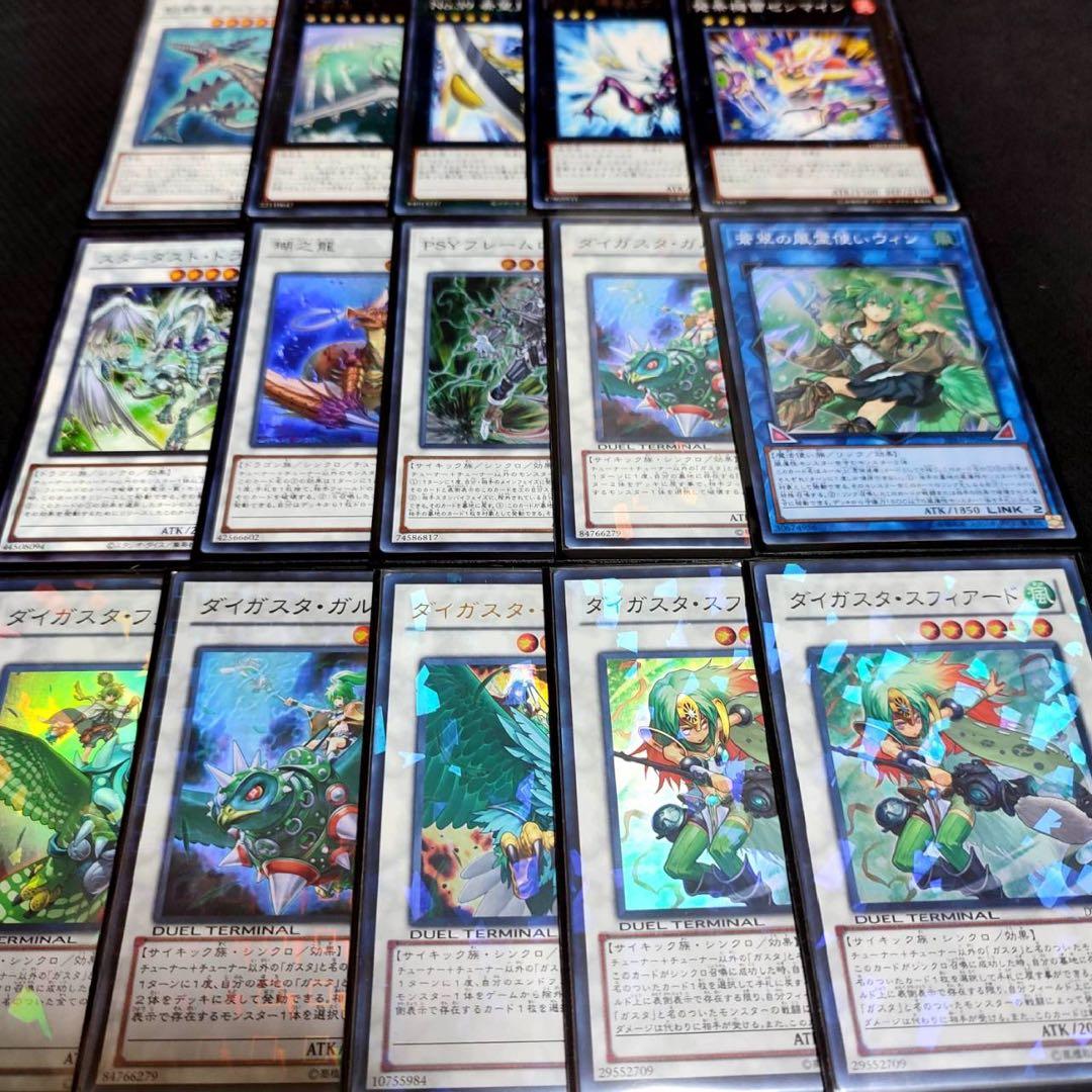 遊戯王　ガスタ　本格構築デッキ　36