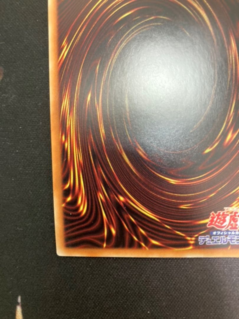 究極竜騎士　プリシク