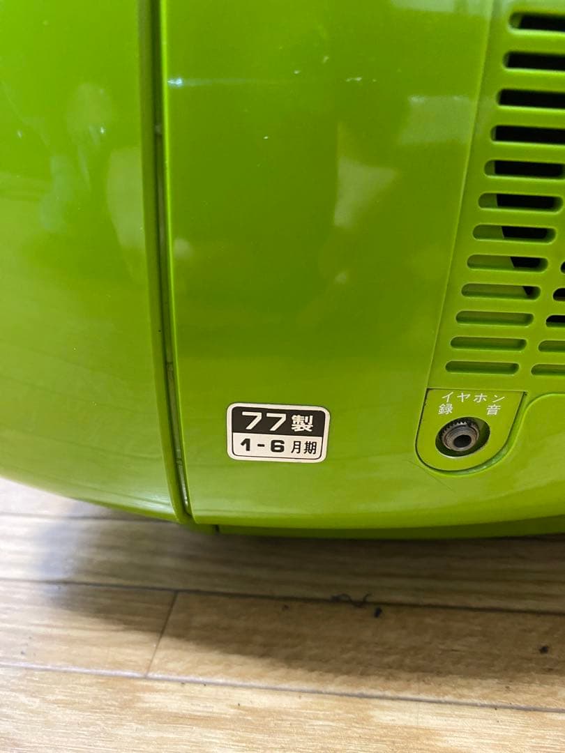 サンダーカラーテレビジョン C7-101A