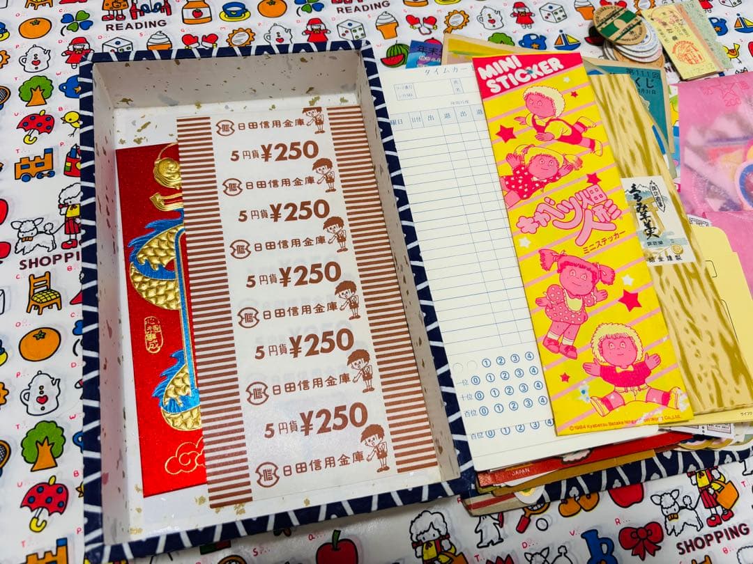 【まだ詰めます！紙モノ 昭和レトロ おすそ分けボックス①】