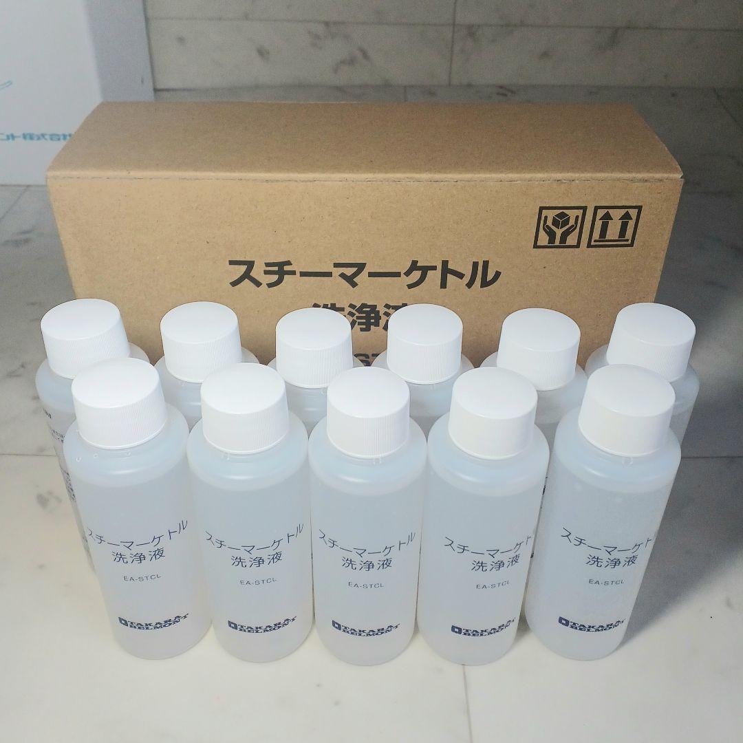 【美品】タカラベルモント　ノアージュLF ヤマノ ESTHE40Ⅱ