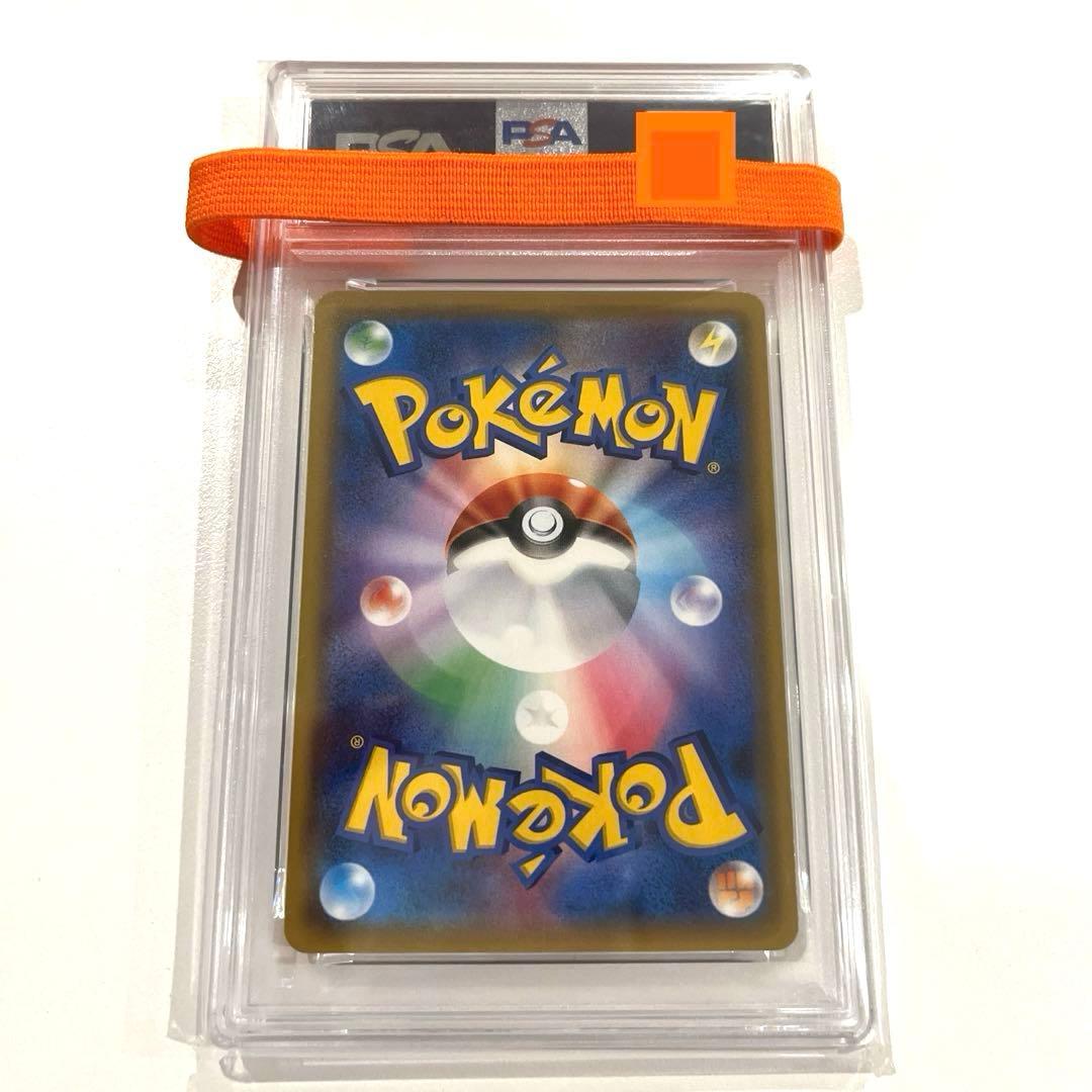 ポケモンカード タッグボルト コイキング&ホエルオーGX RR PSA10