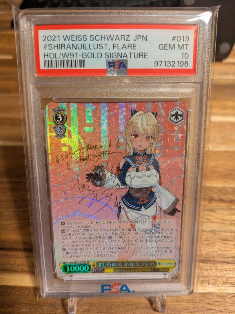 二人で水族館デート　天音かなた　まとめ売り　PSA10