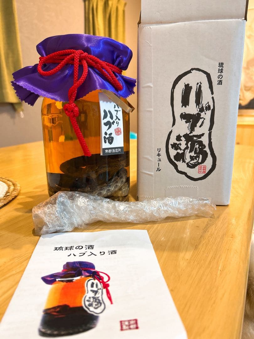 humi　送料無料】ハブ入り ハブ酒 南都酒造所 1800ml 35％