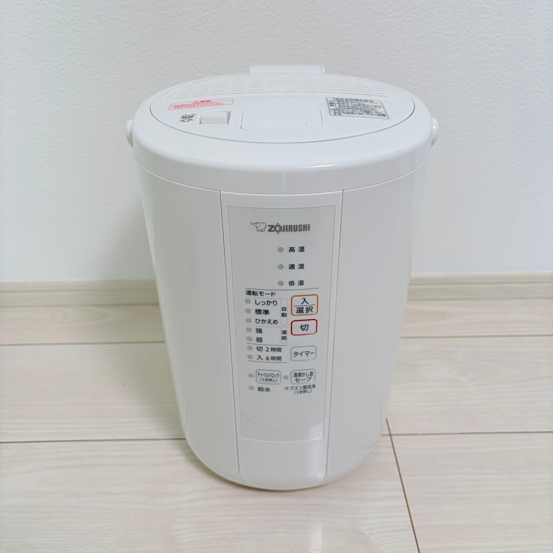 象印 EE-RR50 置き型加湿器 ホワイト