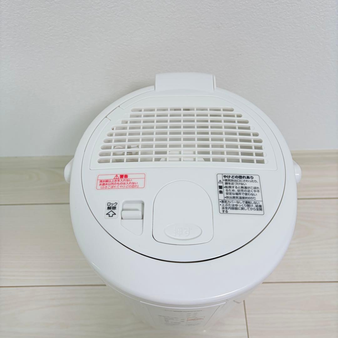 象印 EE-RR50 置き型加湿器 ホワイト