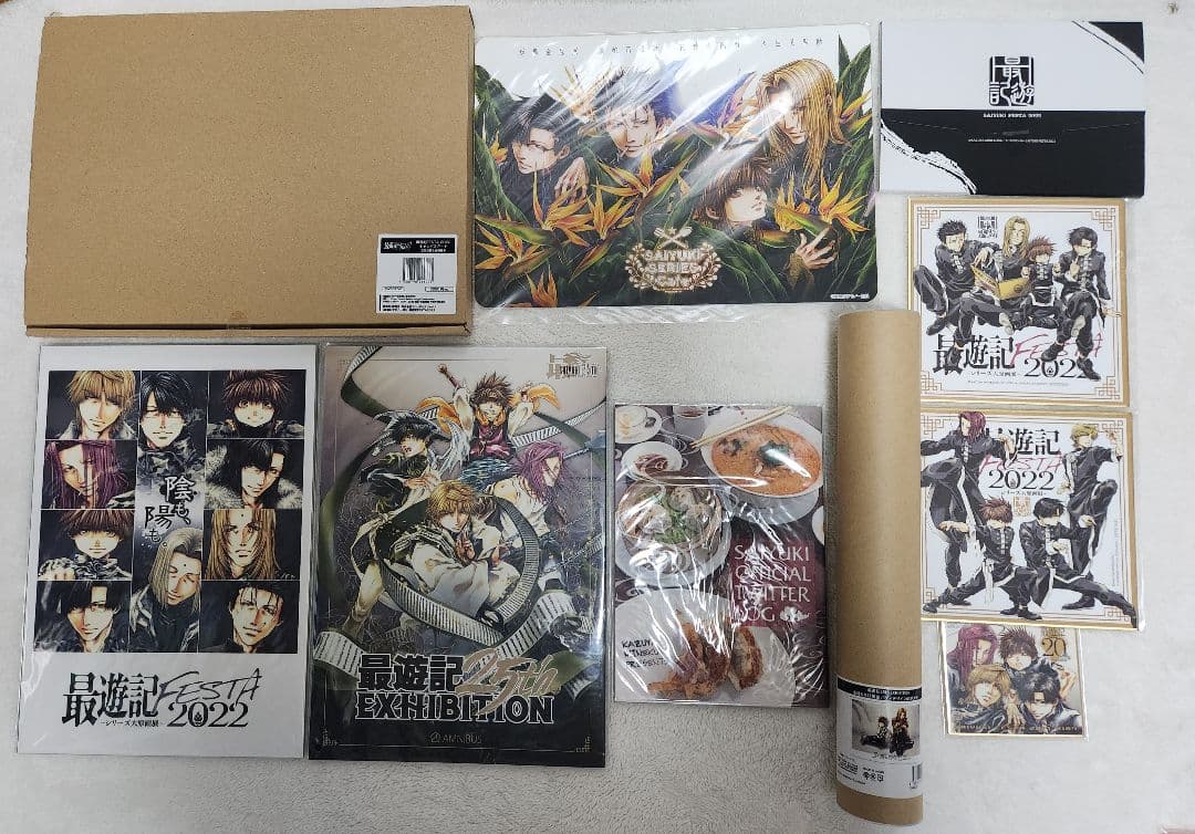 最遊記 グッズセット