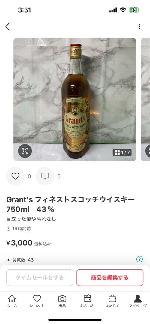 Dewar's White Label Grant's 2本まとめ