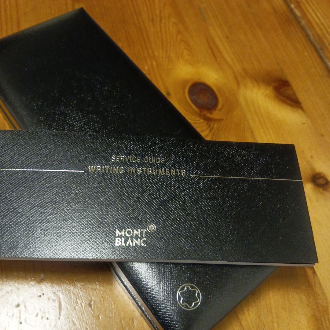 美品 モンブラン ボールペン