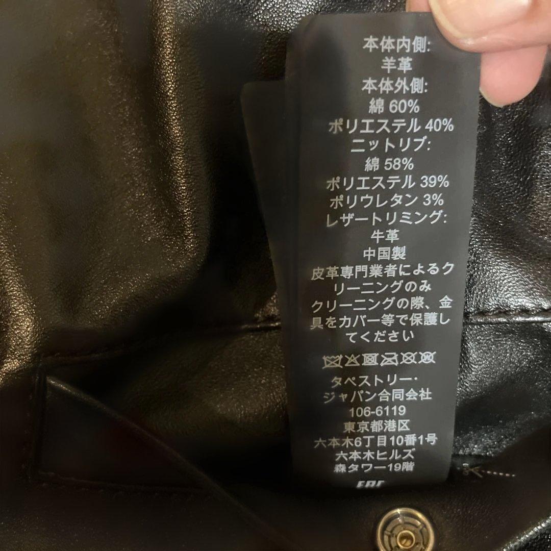 COACH Championコラボ ブラックレザーシングルライダースリバーシブル