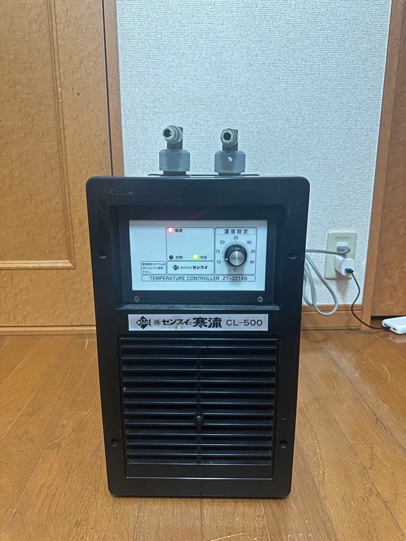 ゼンスイクーラー寒流CL-500