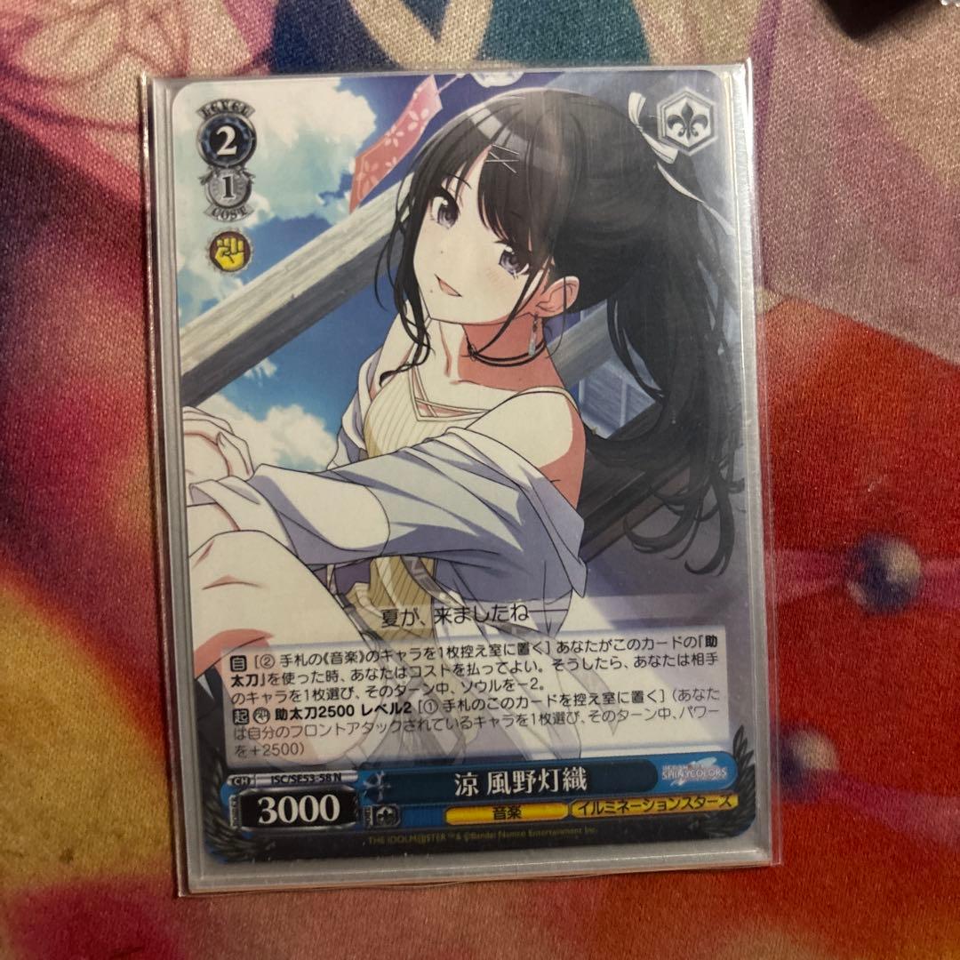 値下げ可能　ヴァイス　シャニマス　8電源　デッキ　パーツ付き