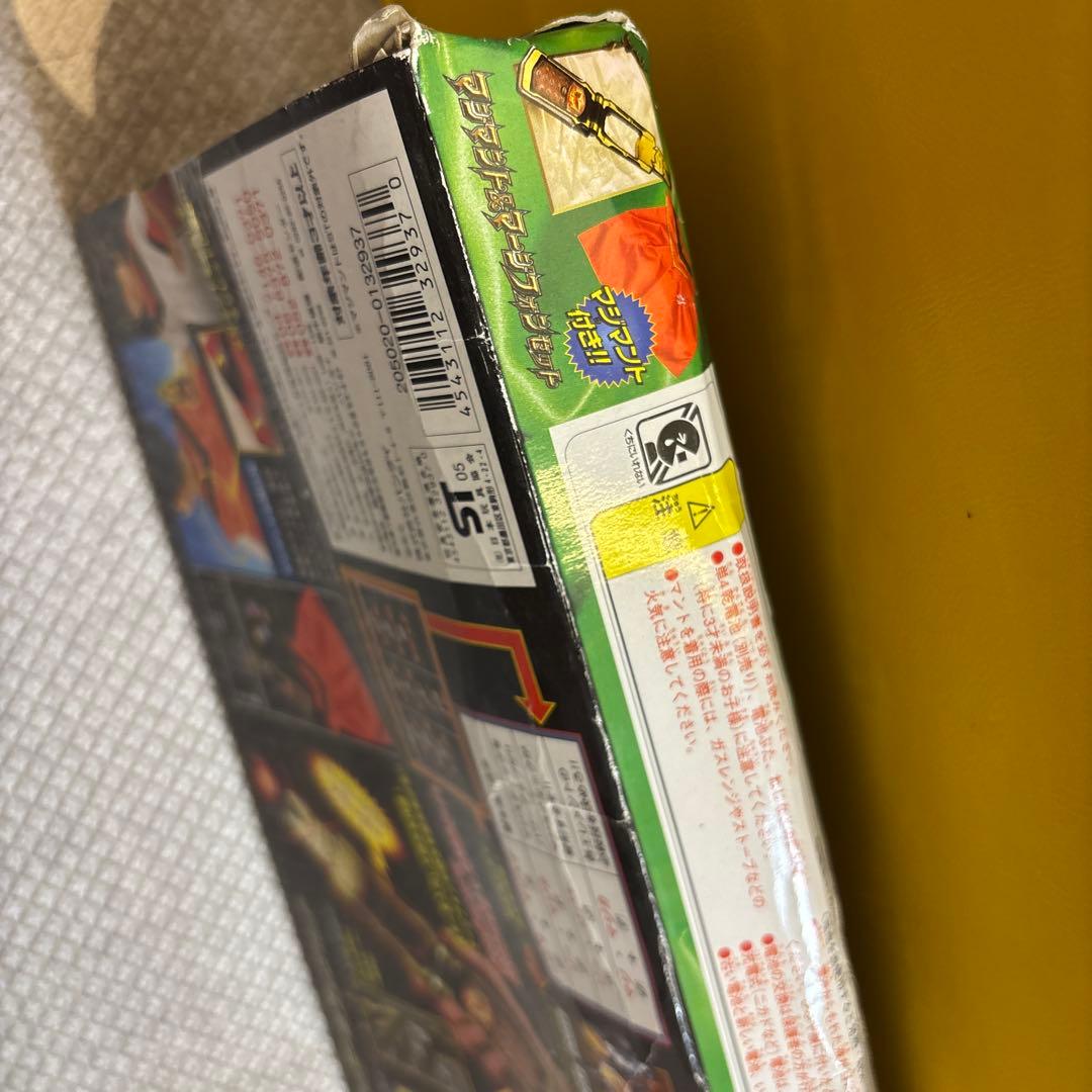 【奇跡の新品未開封】マジマント＆マージフォンセット