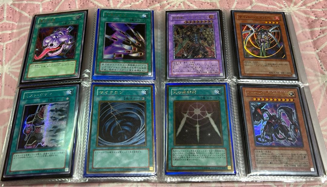 遊戯王OCGカード１１６枚セットケース、スリーブ入り