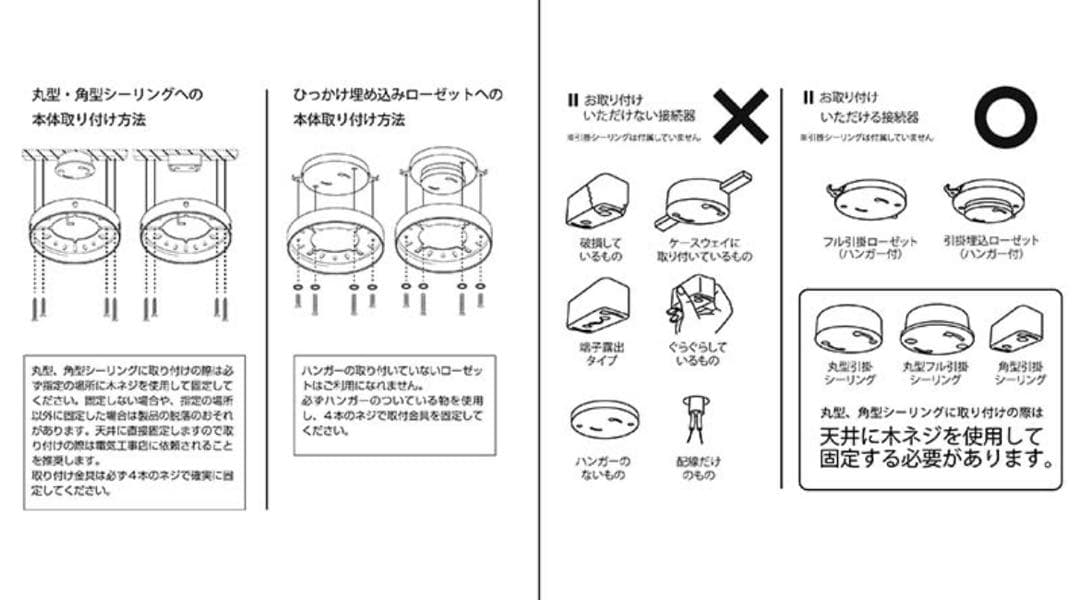 シーリングファンライト Windouble 4灯BIG-101／ブラック