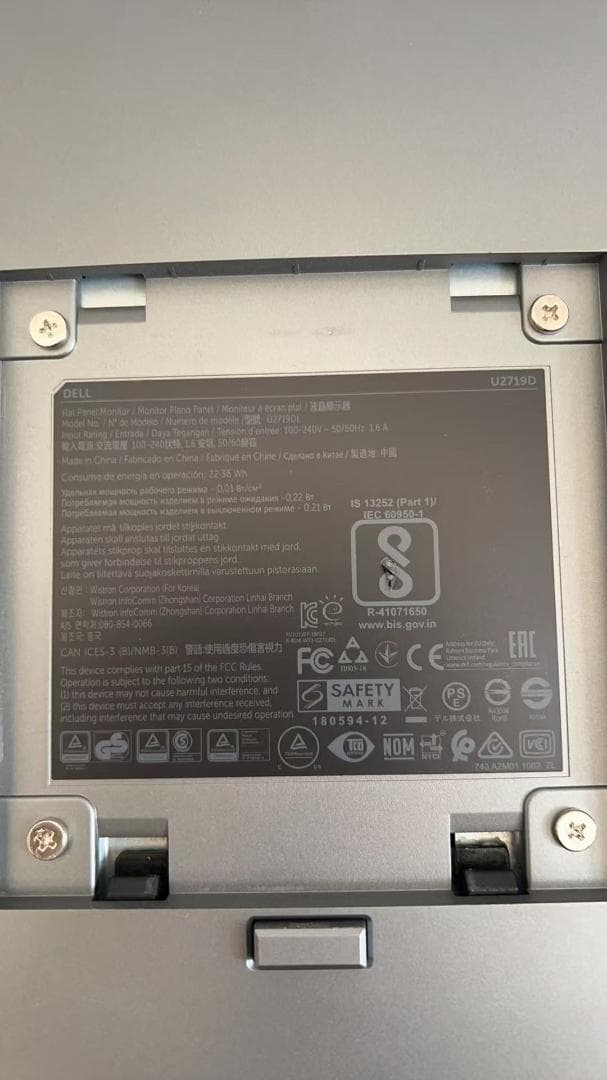 【美品】Dell デジタルハイエンド モニター U2719D 27インチ