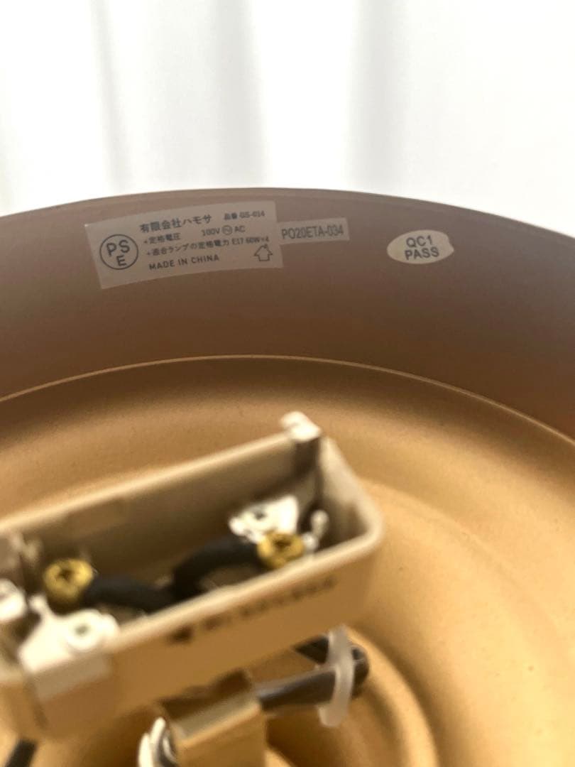 ムーンクロスランプ unico ハモサ シーリングライト