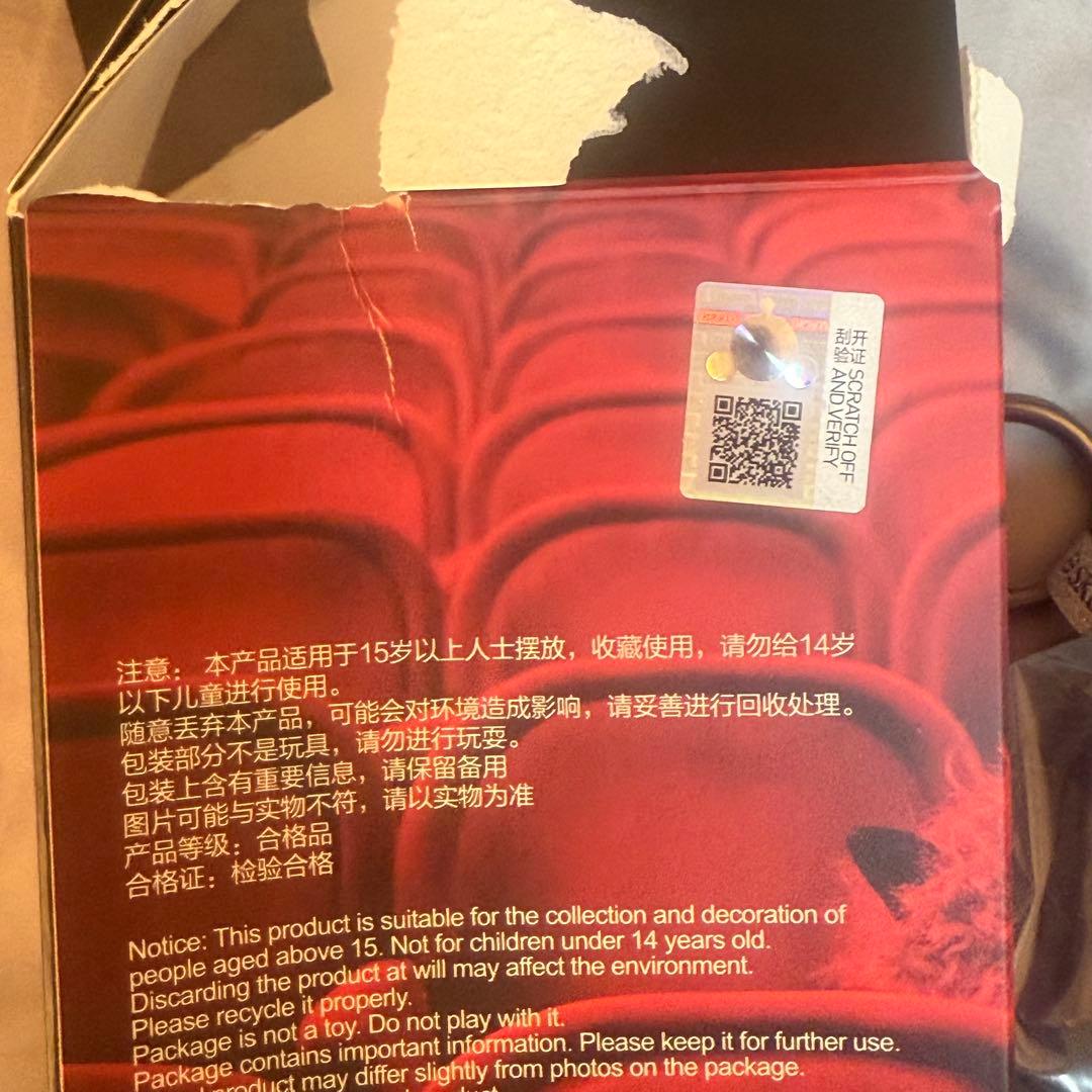 You Found Me! シリーズ　シークレット　スカルパンダ　POPMART