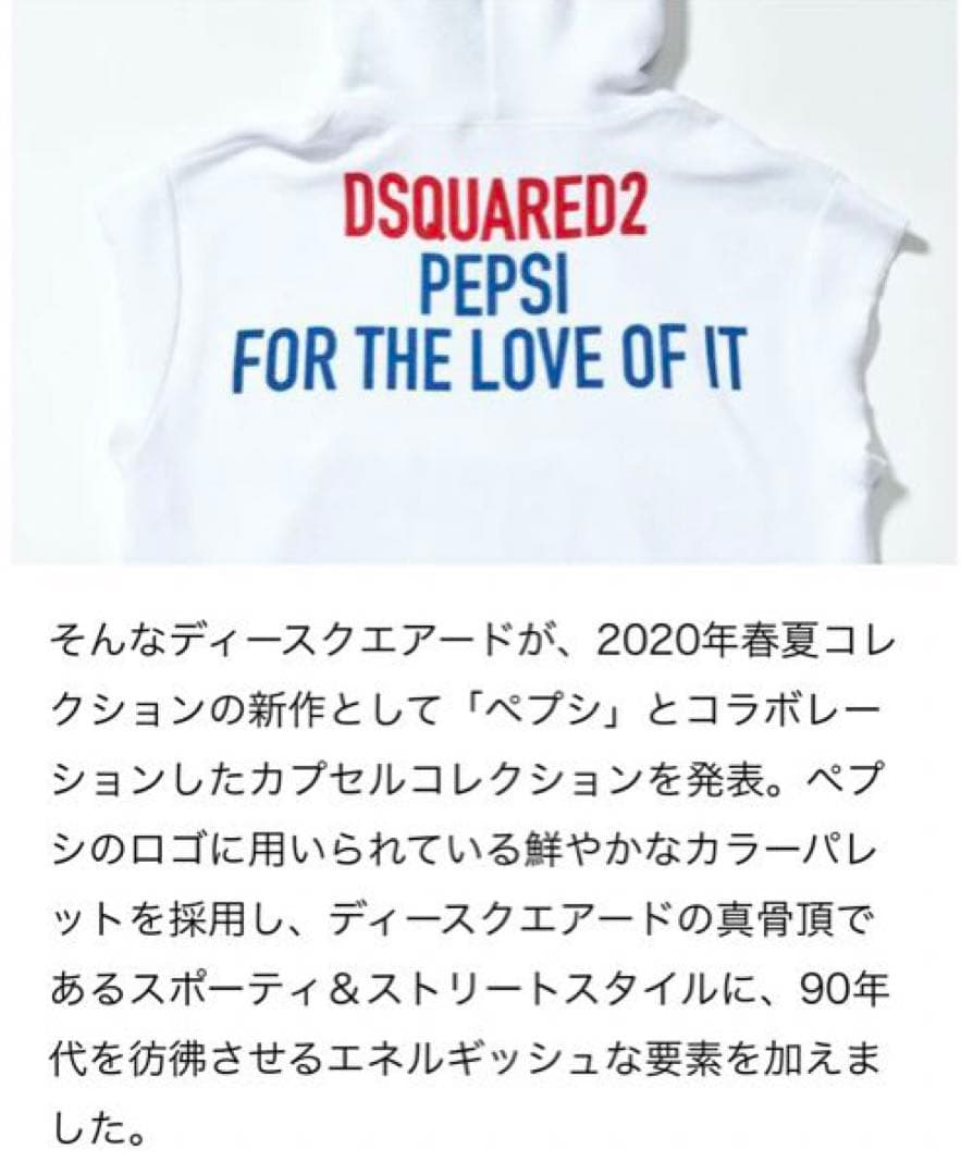 DSQUARED2 PEPSI Tシャツ