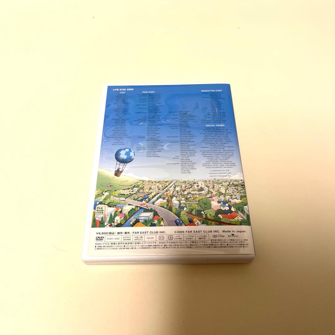 r*u様 LIFE-SIZE 2005(FC会員限定版)/小田和正