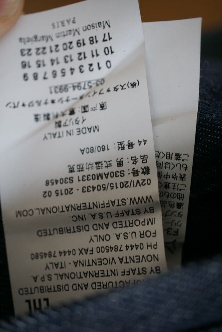 美品 100着限定 Maison Margiela デニム 八の字 ライダース