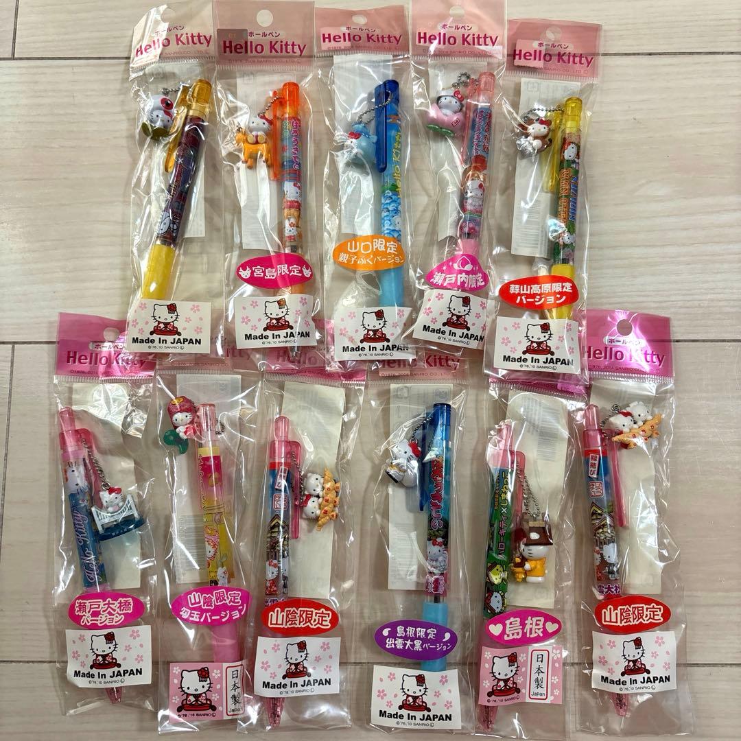 U*C様 ハローキティ ご当地限定ボールペン【中国地方①】11本セット
