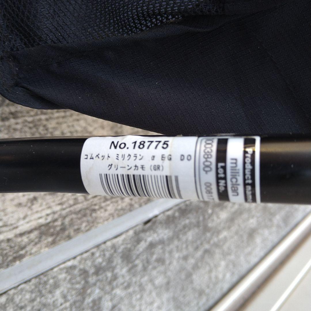 DOG DEPT No.11 犬用カート 迷彩柄