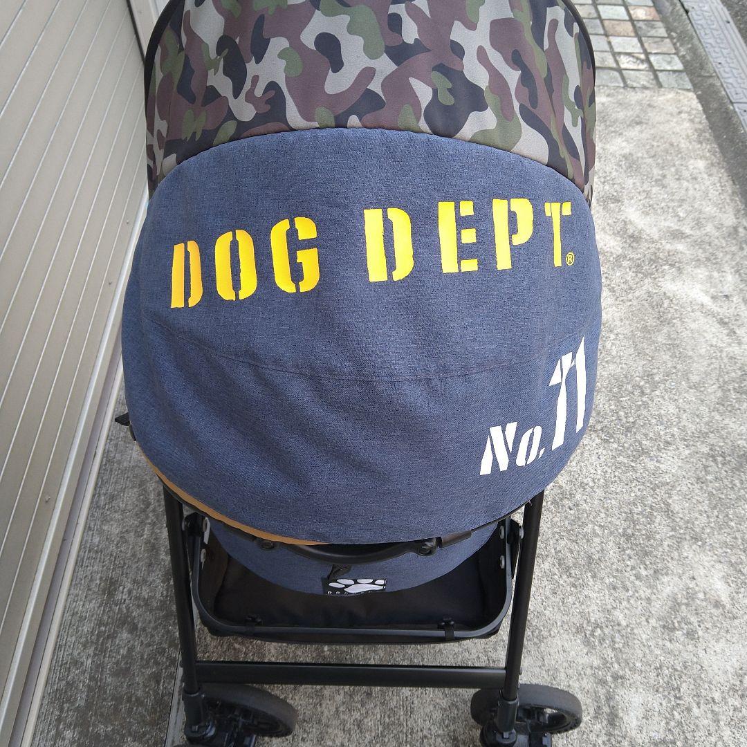 DOG DEPT No.11 犬用カート 迷彩柄