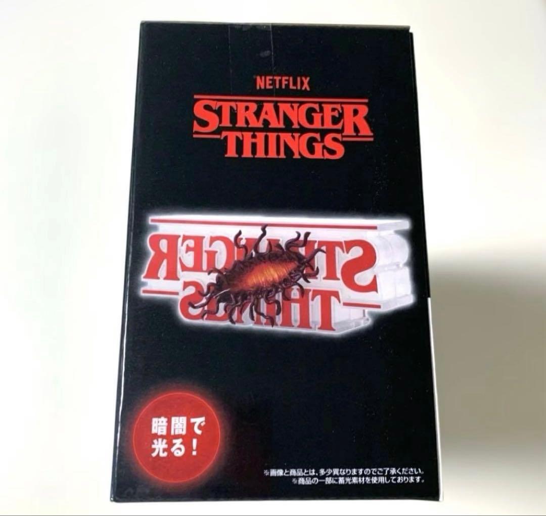 ストレンジャー・シングス 未知の世界 A賞リバーシブルフィギュア