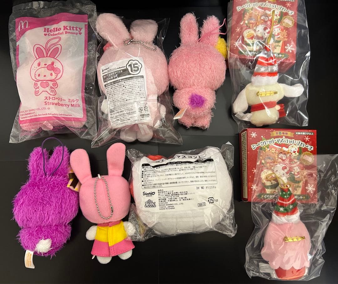 【新品/未開封】ハローキティ マスコット ボールチェーン ストラップ ご当地限定