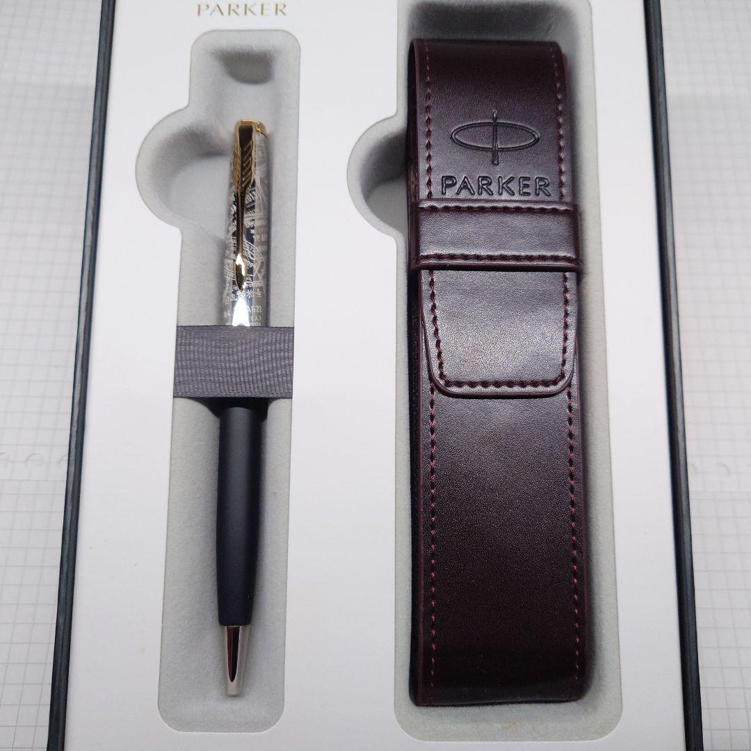 PARKER ソネット トランジット ボールペン 限定 廃番 廃盤 パーカー