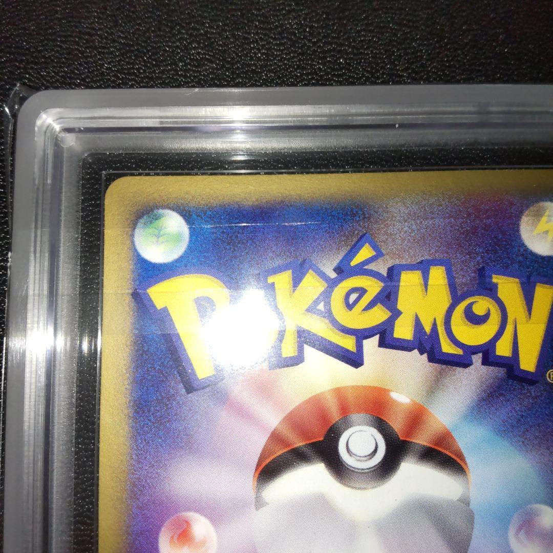 【PSA9相当】ARS9 ブラッキーex　金の空、銀の海　2005