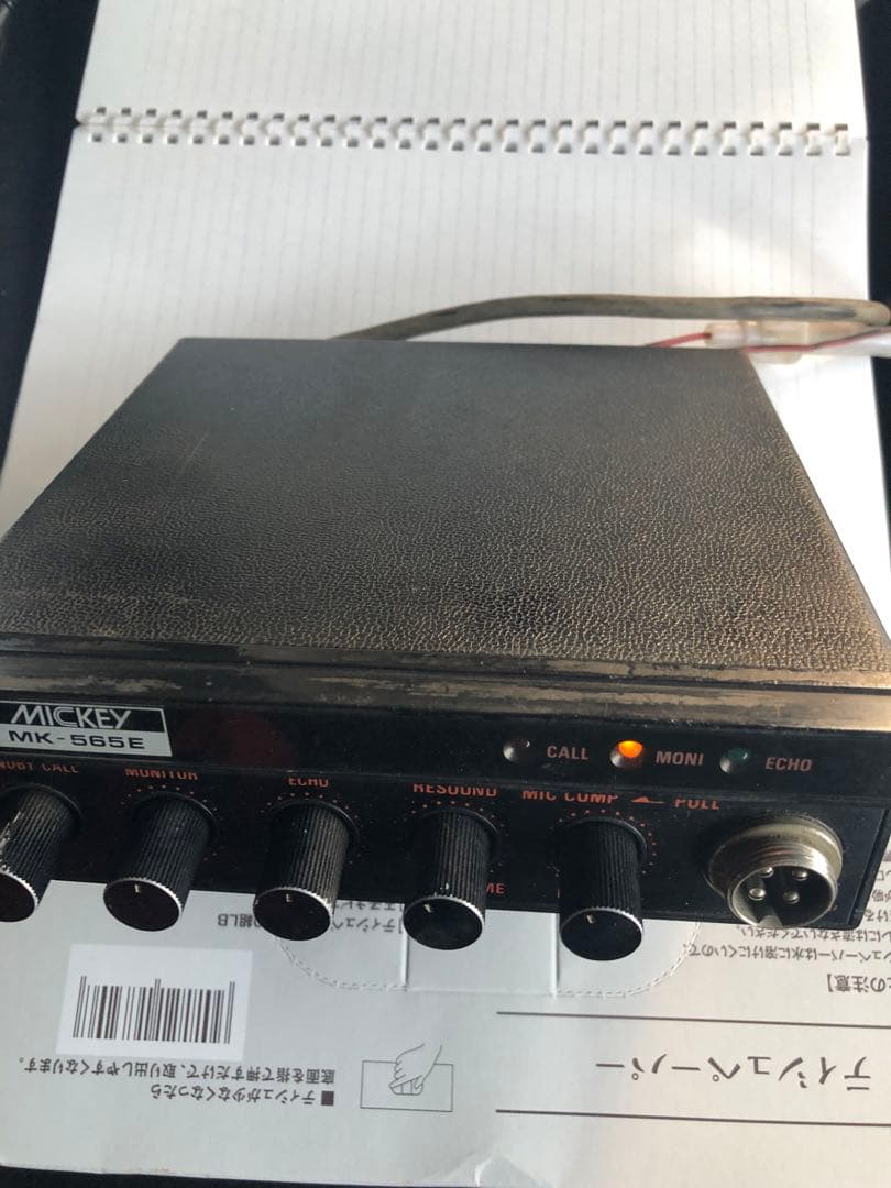 MIKEY MK-505E エコー機能付き　ピロリロリンCB無線 アマチュア無線