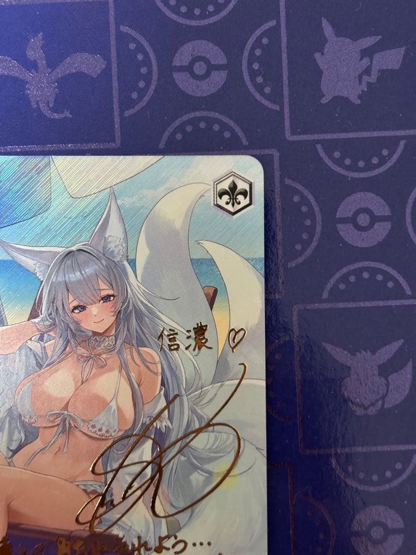 ヴァイスシュヴァルツ 航空母艦 信濃 SP