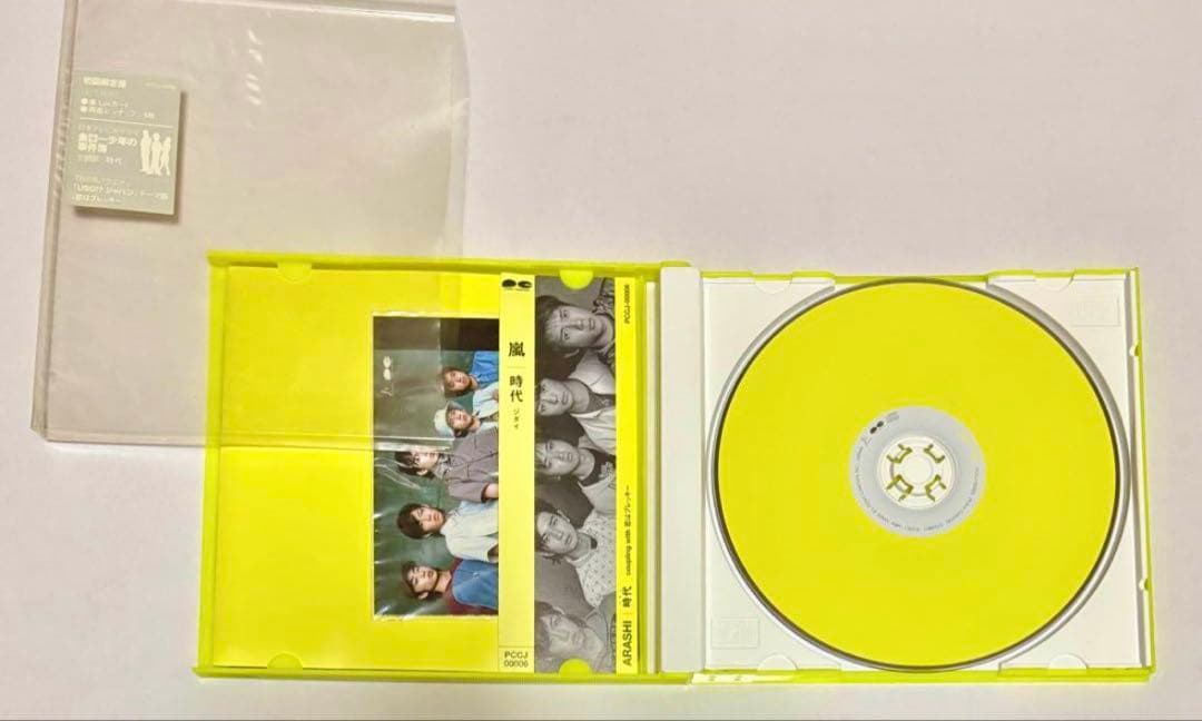 嵐 CD／DVD Blu-rayまとめ売り