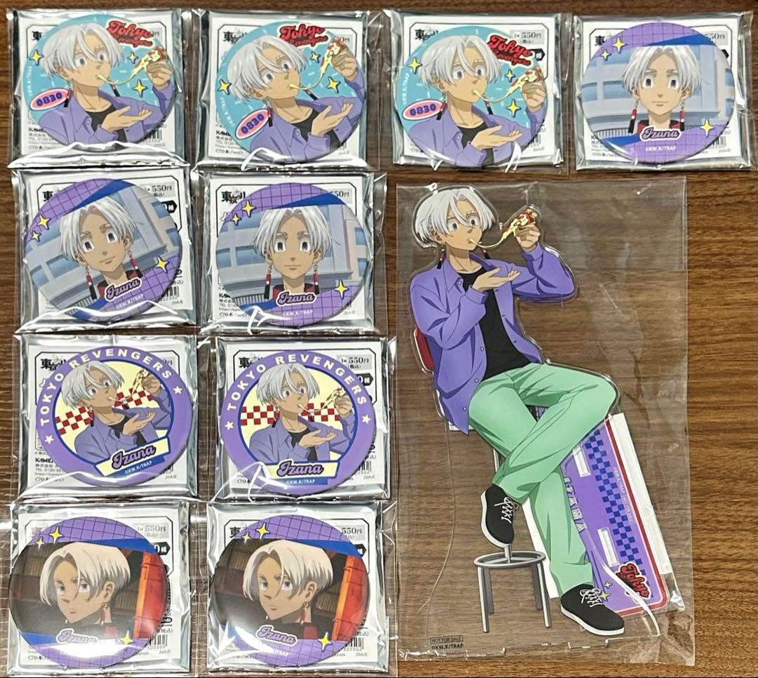 東京リベンジャーズ ハピネス缶バッジくじ 黒川イザナ 11個セット