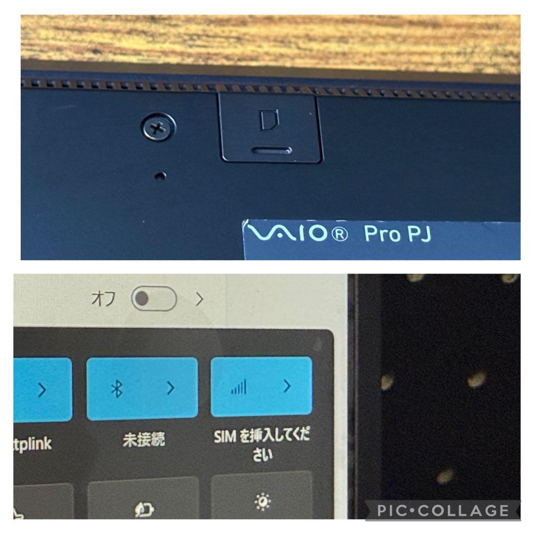 末末S‼️ VAIO Pro PJ 12世代 i7 16g 1TB LTE 液晶新