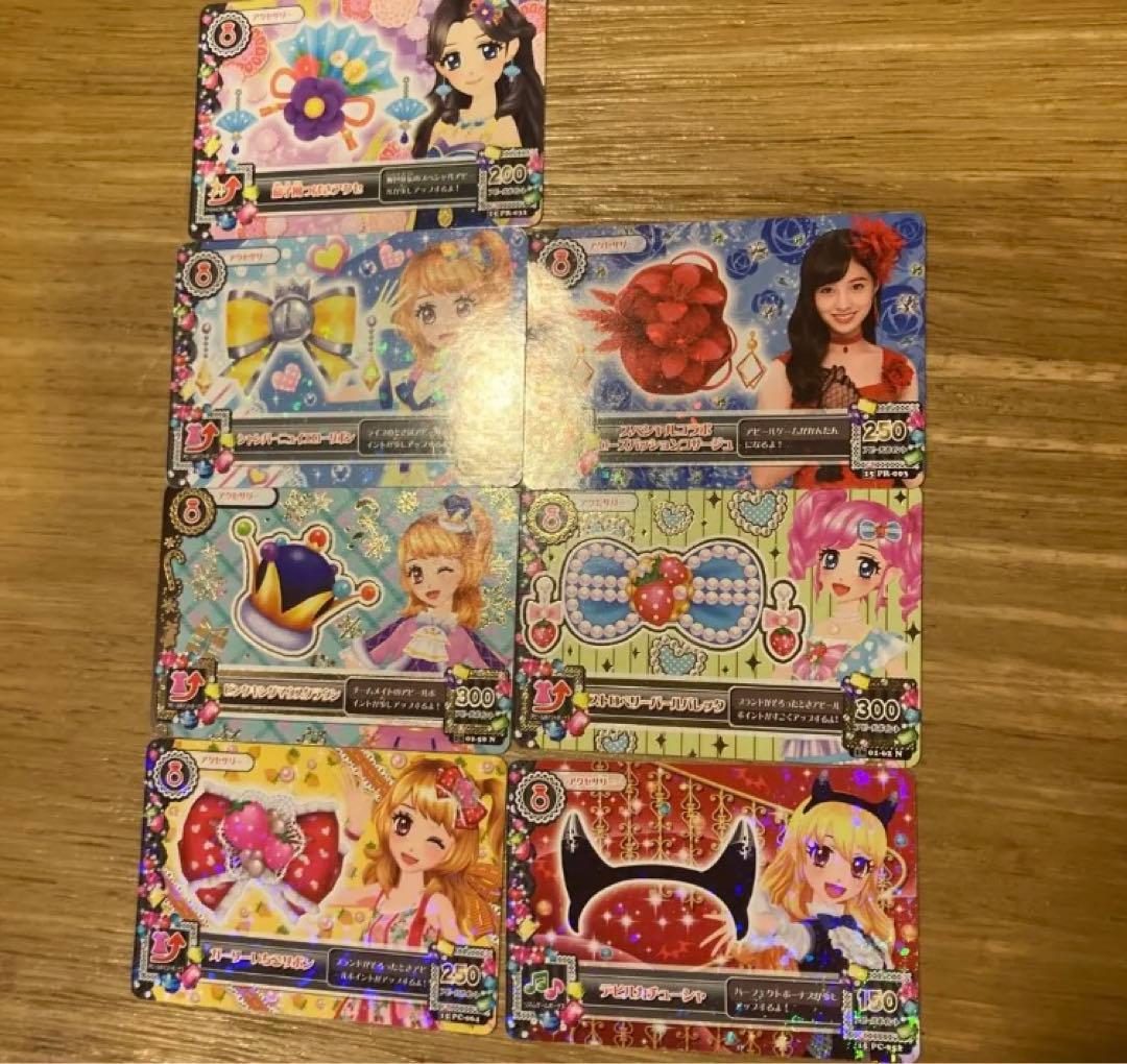 アイカツ　まとめ売り