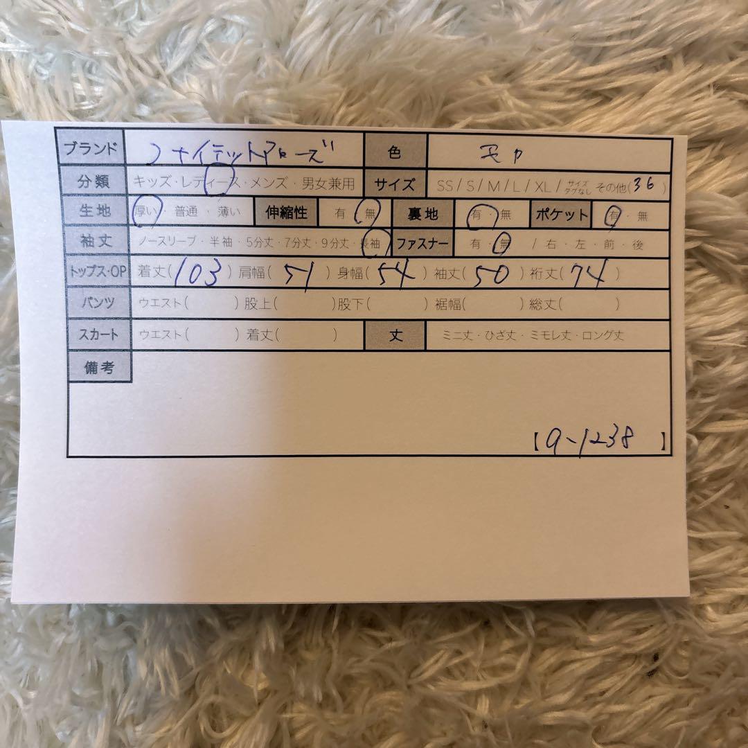 美品＊ユナイテッドアローズ　チェスターコート　ゆったり　ダブル