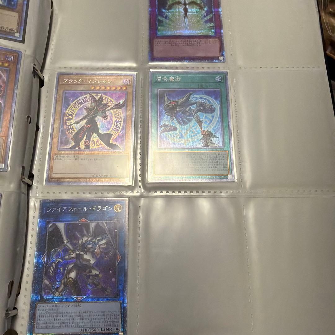 遊戯王OCG ホロカードコレクション プリシクプリズマまとめ