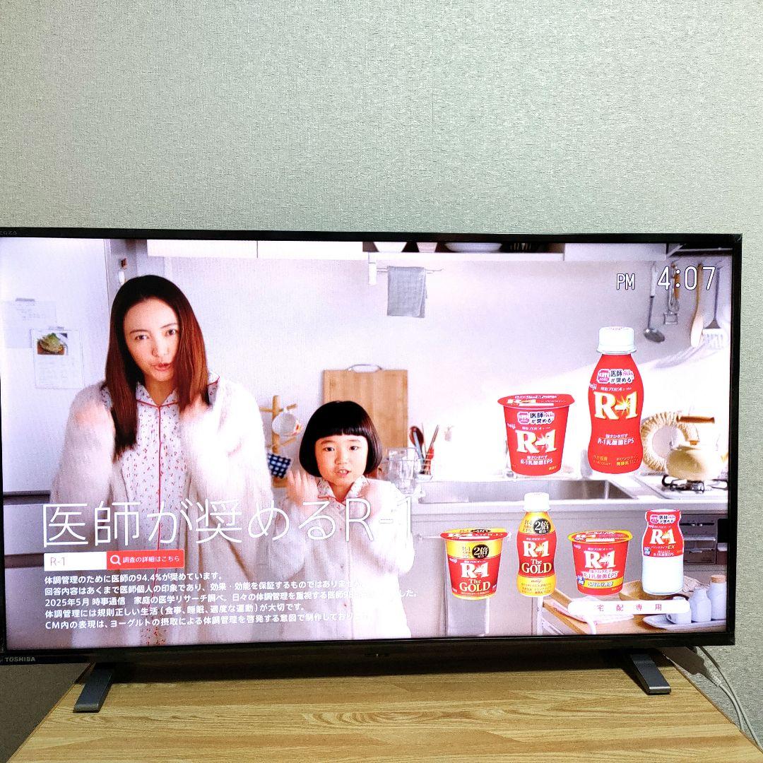 TOSHIBA[2022年製品]40V34